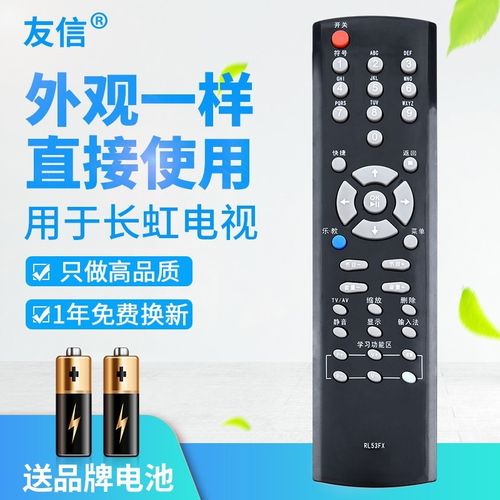 长虹ITV32820维修图哪里找?-图3 长虹ITV32820维修图哪里找?-图3