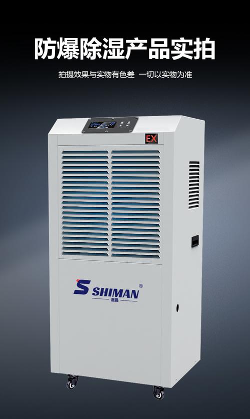 电子式除湿机10大品牌，哪些更值得选？-图1