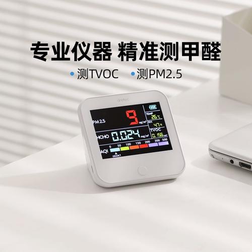 空气质量检测仪器品牌，哪个更可靠？-图2