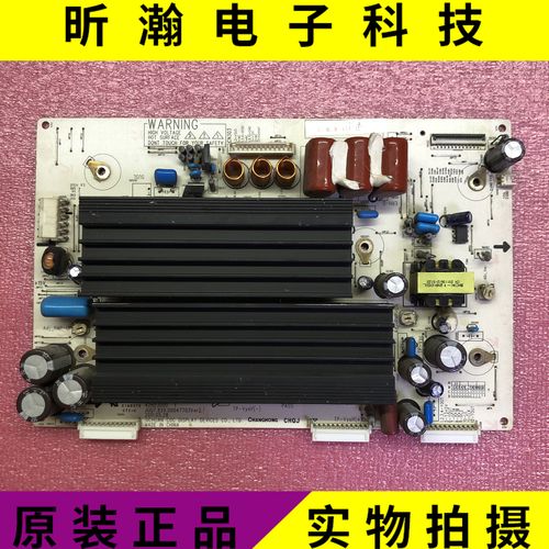 长虹3Dc4000Y板故障怎么修？-图3