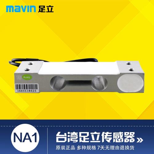台湾重型称重传感器品牌有哪些？-图2