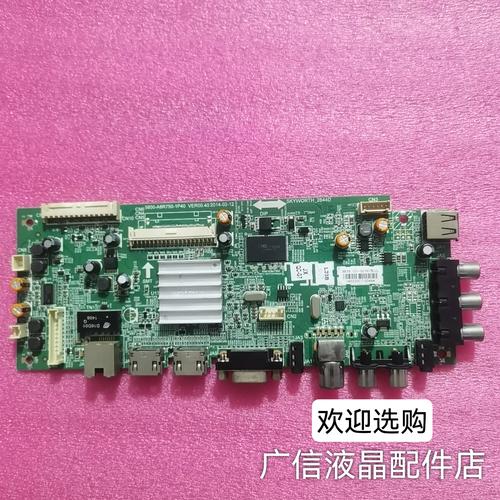 创维40E5ERS电源维修故障如何排查？-图3