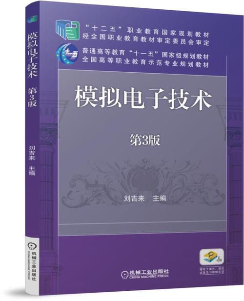 这本经典教材为何能长盛不衰？-图3
