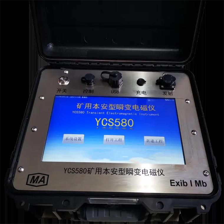 非矿电场勘探仪品牌哪家强？-图3