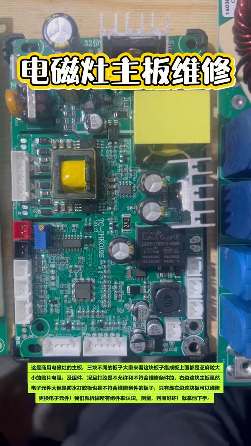 厦华LC42T18主板故障如何维修？-图2