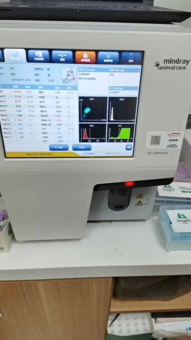 血常规分析仪品牌有哪些？-图1