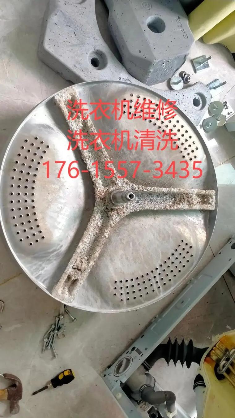 xqg5610m368维修故障怎么解决？-图3