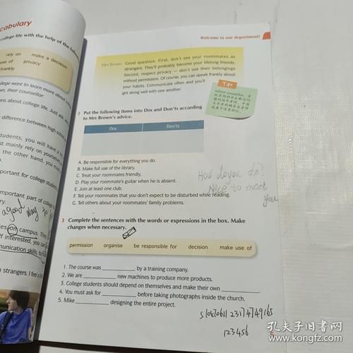 模拟电子技术基础英文版该如何学？-图1