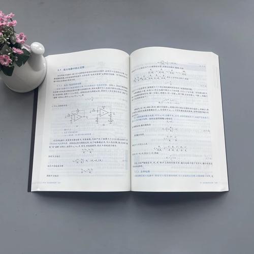 模拟电子技术基础英文版该如何学？-图2