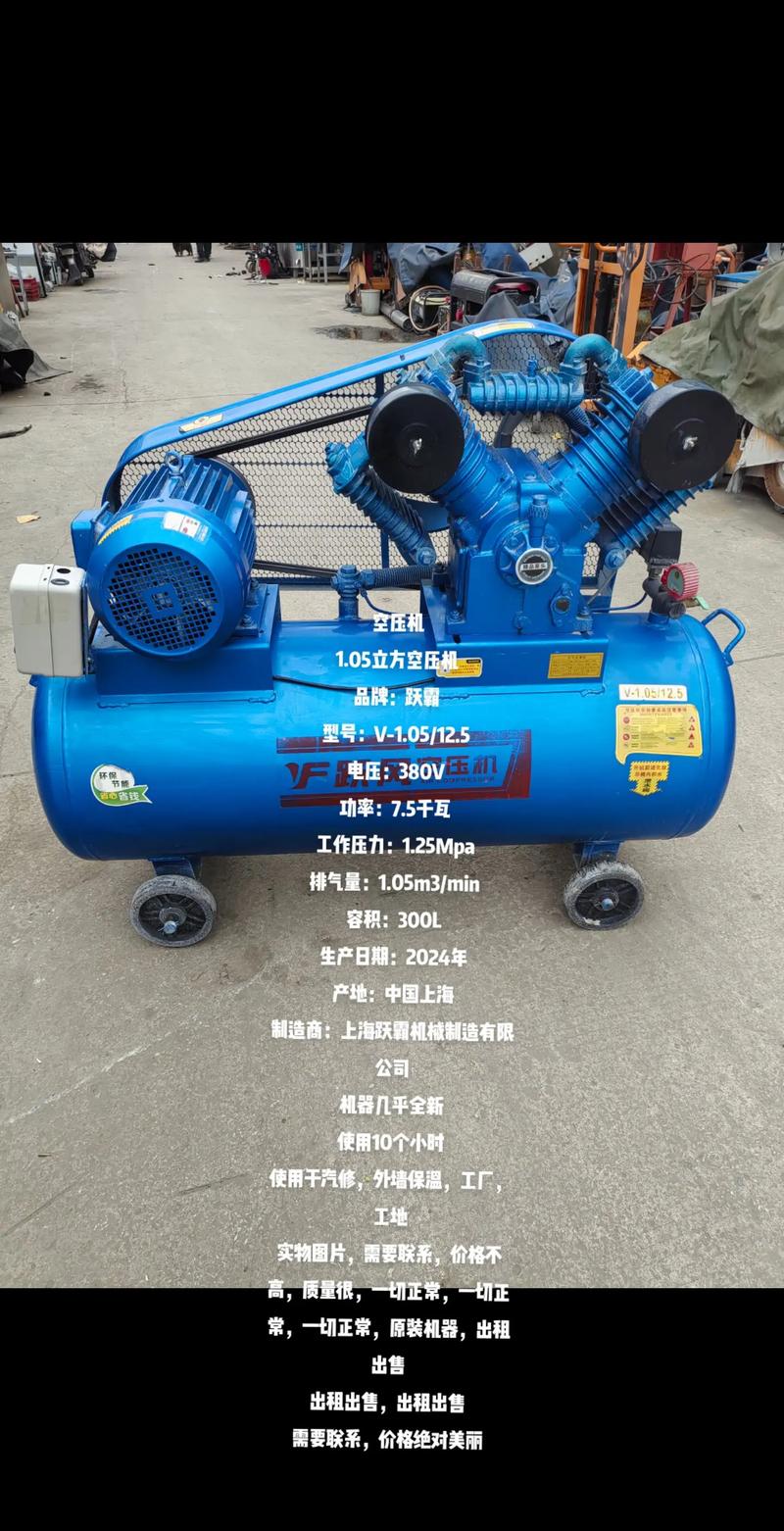 离心式空压机品牌哪个更优？-图3