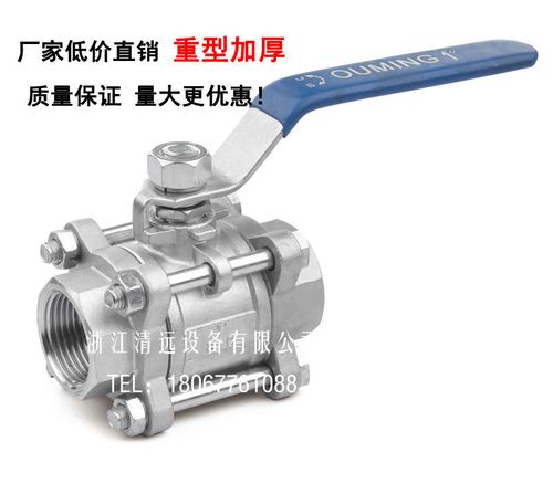 不锈钢丝口球阀品牌厂家哪家好？-图2