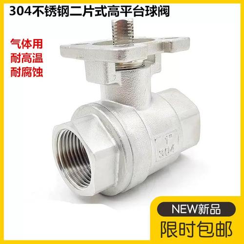 不锈钢丝口球阀品牌厂家哪家好？-图3