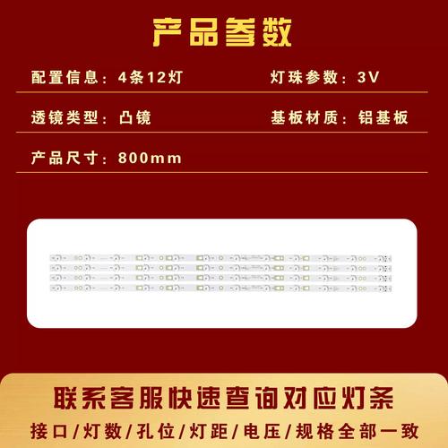 海尔LE40B机芯维修手册故障怎么修?-图1 海尔LE40B机芯维修手册故障怎么修?-图1
