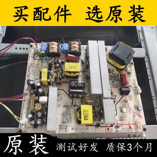 LG 32LC7R维修方法有哪些？-图1