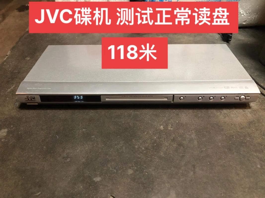扬州JVC CD机哪里能修？-图1
