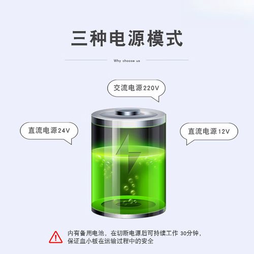 便携式血小板保存箱品牌-图2