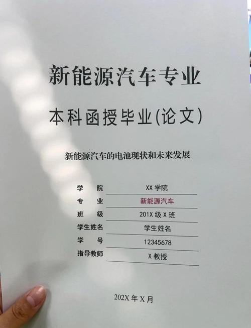 汽车电控技术核心问题与未来趋势如何？-图2