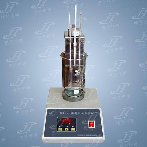 测润滑脂滴点仪器，哪个品牌更可靠？-图3
