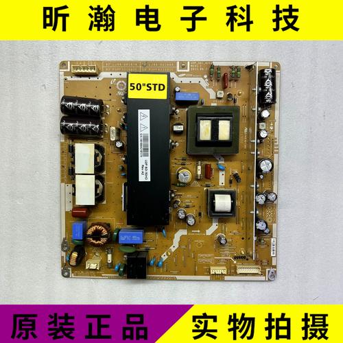 pt50638x屏不亮，如何维修？-图3