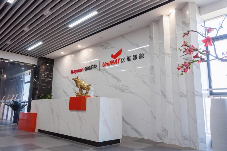 亿维自动化技术有限公司是做什么的?-图1 亿维自动化技术有限公司是做什么的?-图1