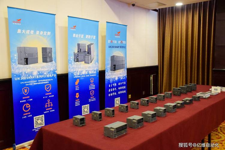 亿维自动化技术有限公司是做什么的？-图3