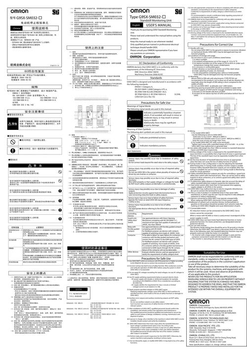 海尔rtd2634维修手册哪里找？-图3