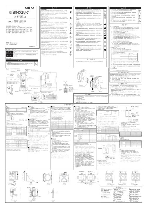 海尔rtd2634维修手册哪里找？-图2