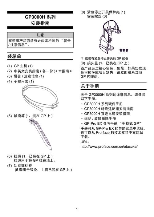 海尔rtd2634维修手册哪里找？-图1