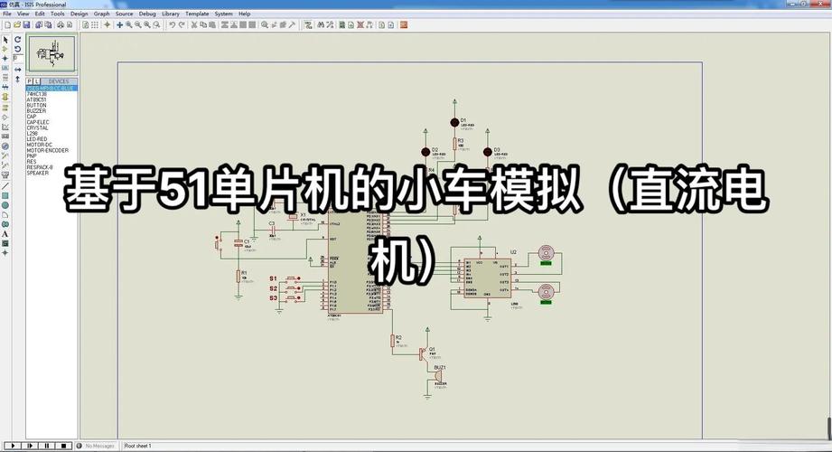 单片机应用设计技术如何高效实现？-图2