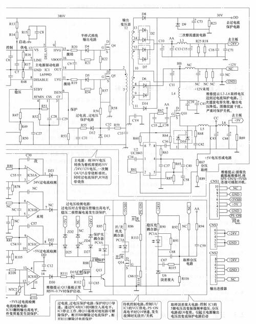 L42E5300D维修图纸哪里找?-图2 L42E5300D维修图纸哪里找?-图2