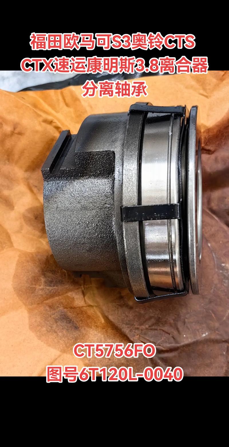 世界汽车轴承品牌哪家强？-图3