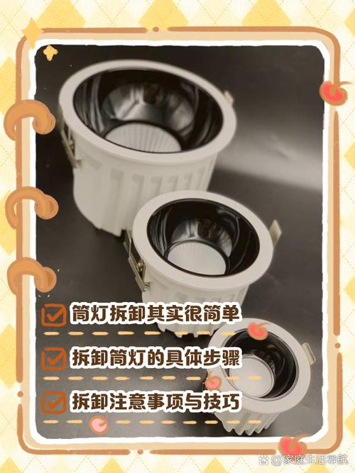 充电式LED灯怎么修？检修步骤有哪些？-图1