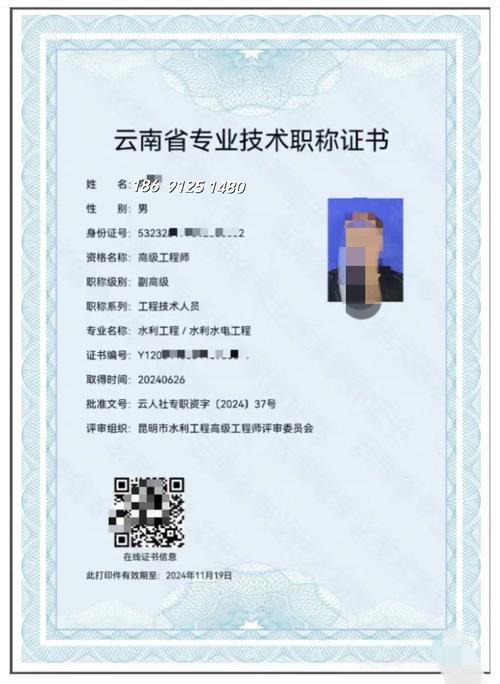 电子工程师技术水平考试难度如何？-图2