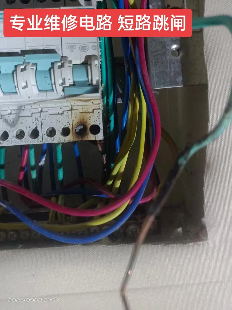 彩电行电路B对地短路，如何快速维修？-图2