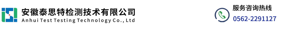 泰思特测试技术有限公司是做什么的？-图1