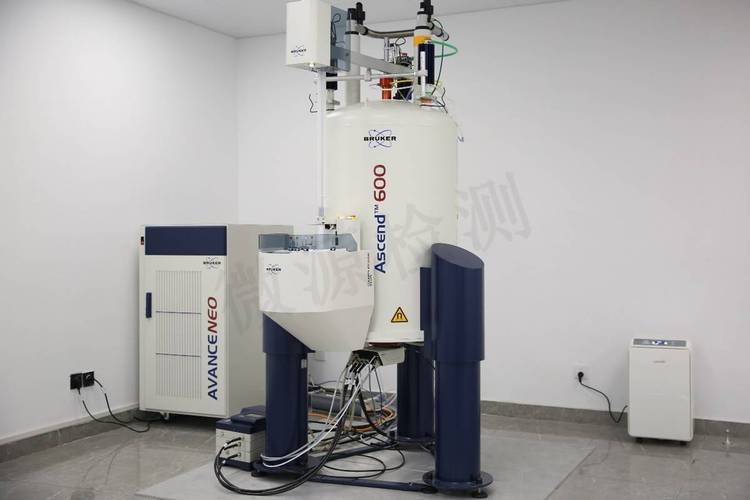 nmr谱图分析仪器品牌哪家好?-图2 nmr谱图分析仪器品牌哪家好?-图2