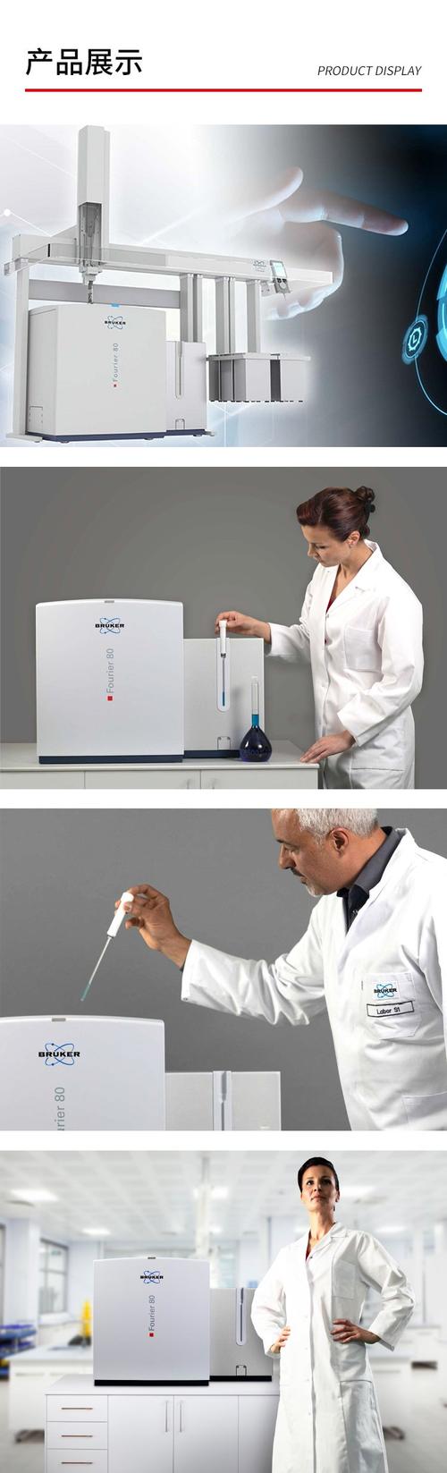 nmr谱图分析仪器品牌哪家好?-图1 nmr谱图分析仪器品牌哪家好?-图1