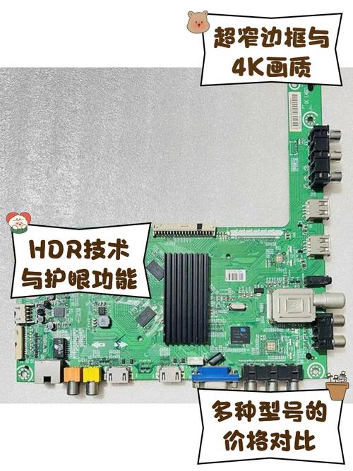 海信1459无5V维修资料哪里找？-图3