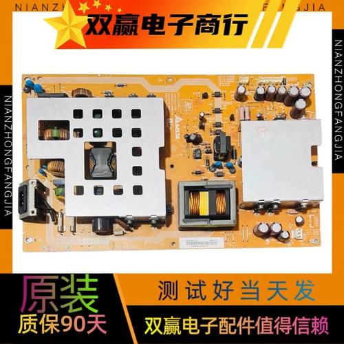 夏普40Z660A电源维修，常见故障有哪些？-图2