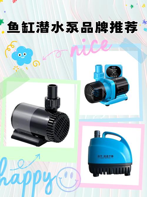 低水位潜水泵品牌怎么选？-图3