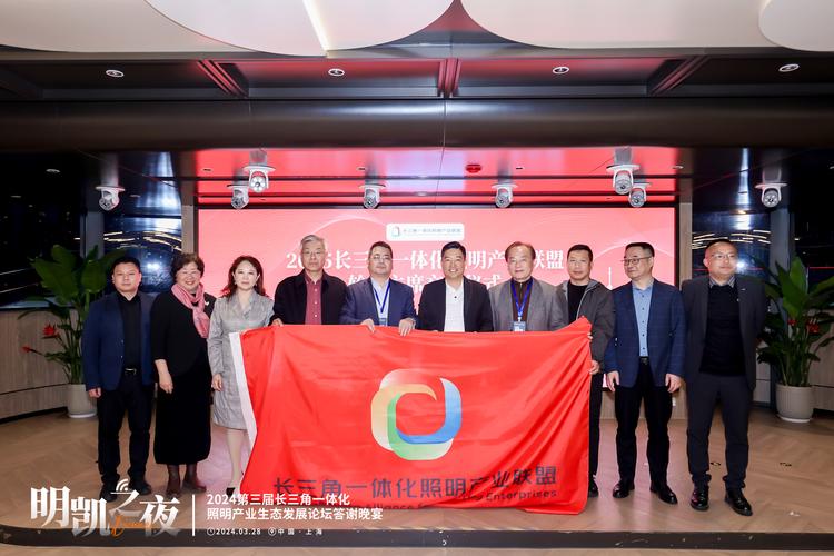 半导体照明产业技术联盟-图1