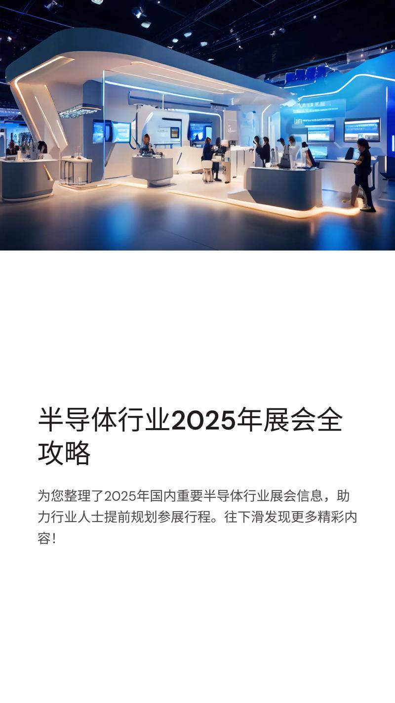 半导体照明产业技术联盟-图3