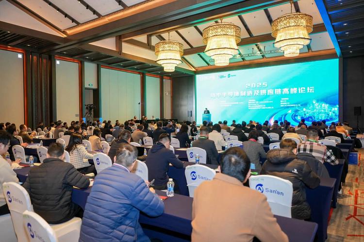 半导体照明产业技术联盟-图2