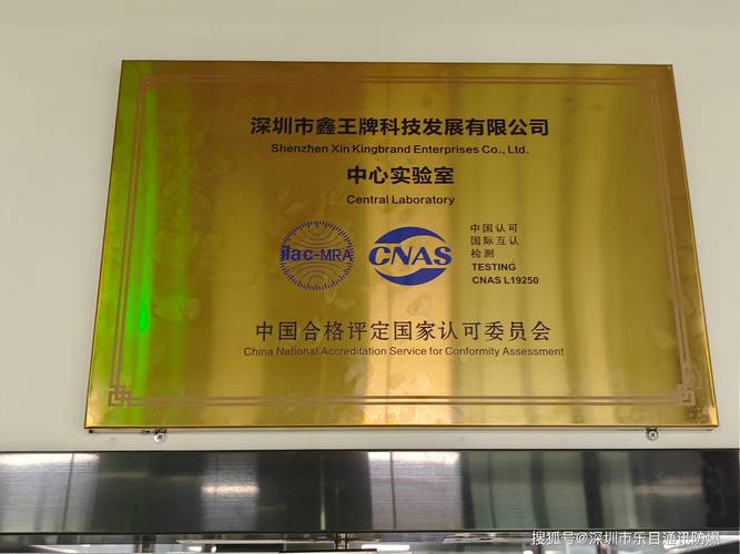 实验室品牌仪器有限公司有何独特优势？-图2