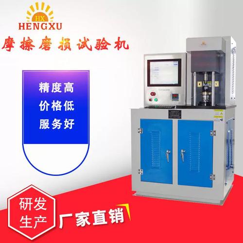 大品牌机油4球摩擦测试结果如何？-图2