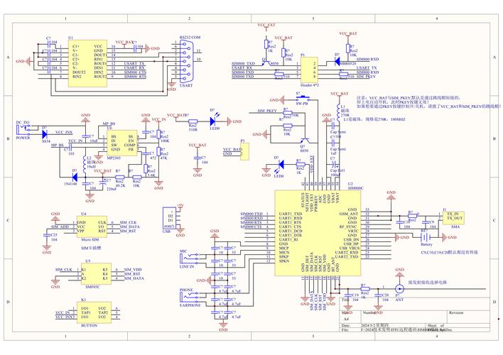 电路与技术电子技术原理的核心奥秘是什么？-图2
