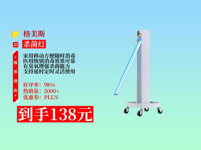 紫外线消毒车哪个品牌更靠谱？-图1