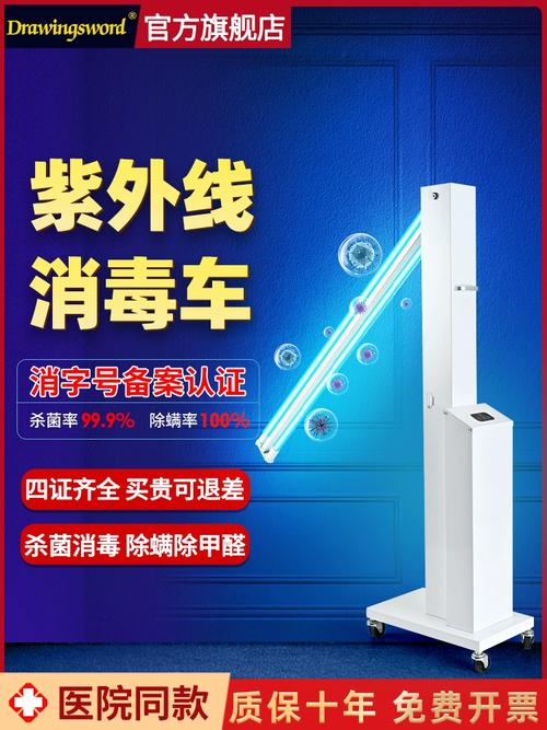 紫外线消毒车哪个品牌更靠谱？-图3