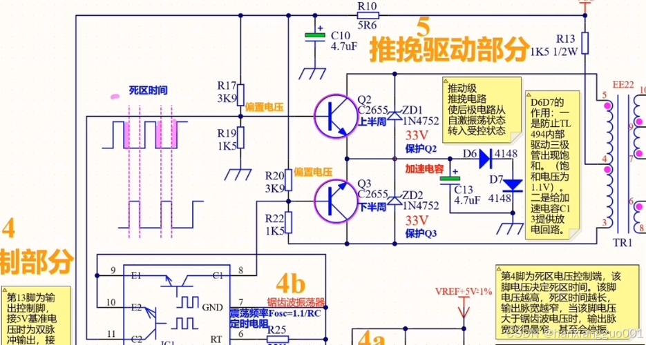 tl494功放电源维修方法有哪些关键步骤？-图2