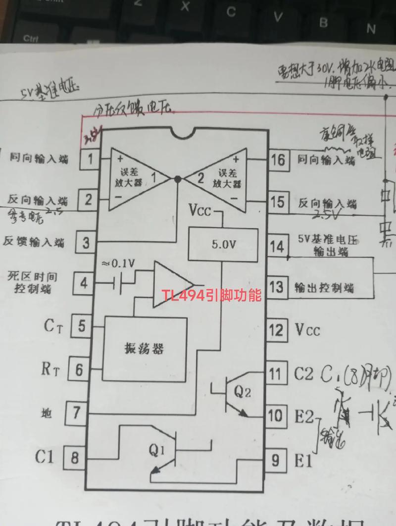 tl494功放电源维修方法有哪些关键步骤？-图1